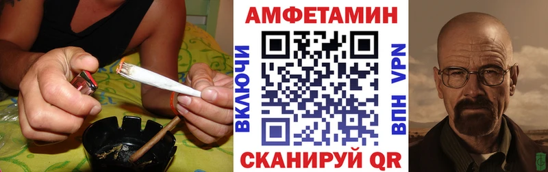 Амфетамин 98%  Кострома 