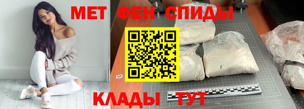 Амфетамин Розовый Кострома