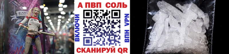 Alpha PVP Соль  Кострома 