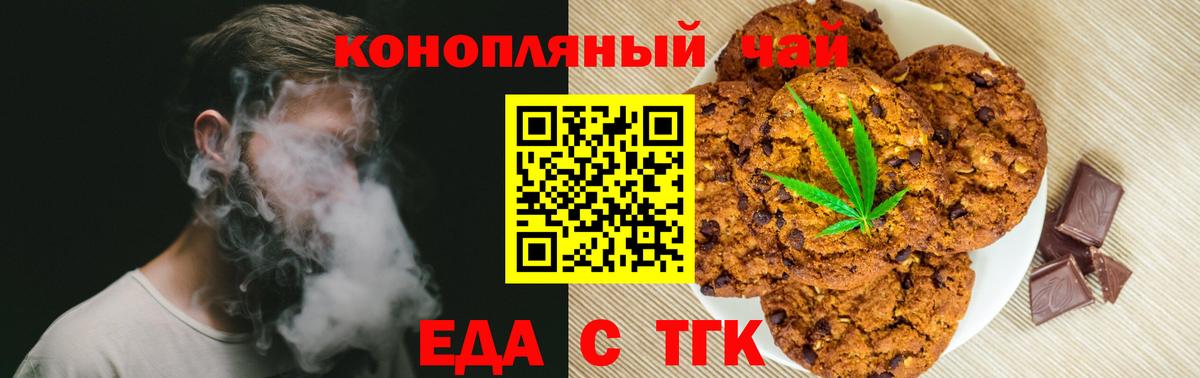 Cannafood марихуана  Вход с VPN  Кострома 