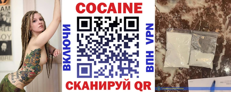 Cocaine VHQ  где найти наркотики  Кострома 