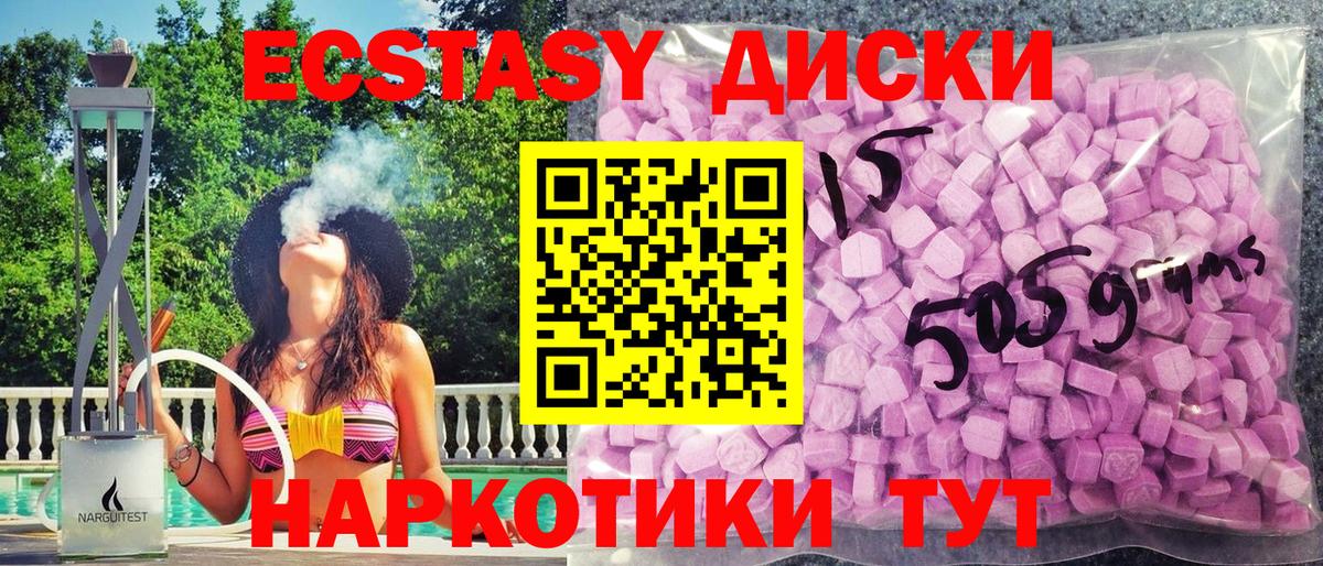 Кострома  Экстази mix  KRAKEN зеркало  Вход с VPN 