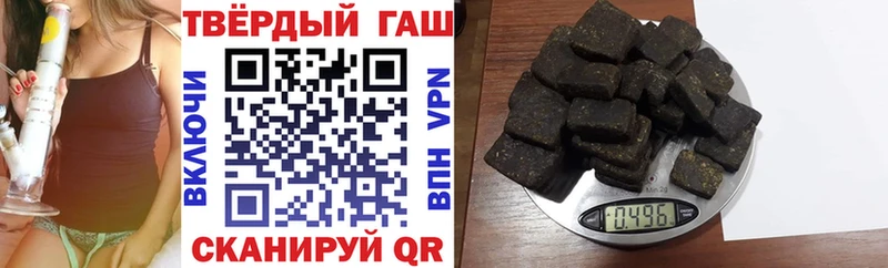 что такое   Кострома  Гашиш 40% ТГК 
