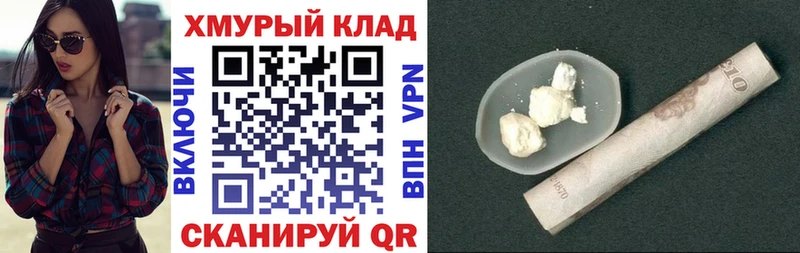 ГЕРОИН гречка Кострома