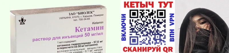 магазин  наркотиков  это как зайти  КЕТАМИН ketamine  Кострома 