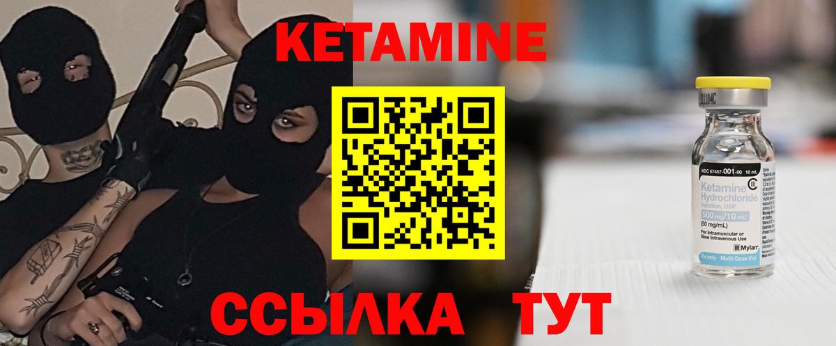 Кострома  hydra как зайти  Вход с VPN  КЕТАМИН VHQ  Кетамин VHQ 