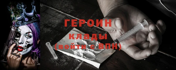 ALPHA PVP Абаза