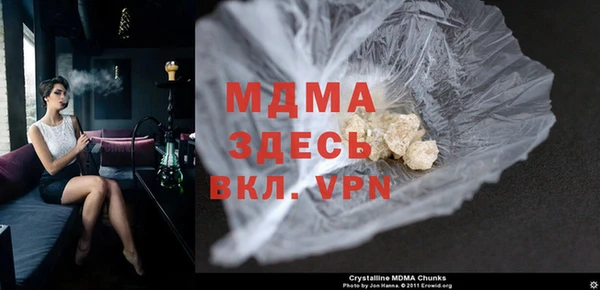 гашик Абинск