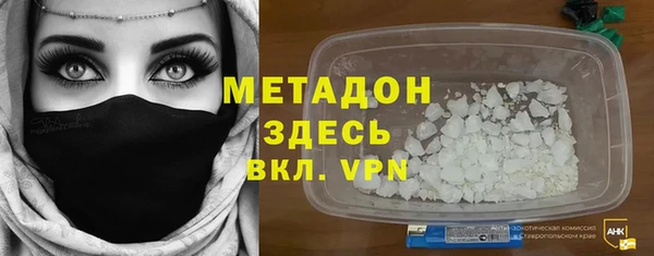 ALPHA PVP Абаза
