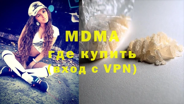 ALPHA PVP Абаза