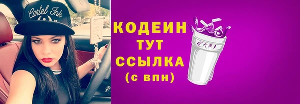 гашик Абинск