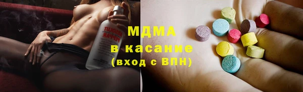 гашик Абинск
