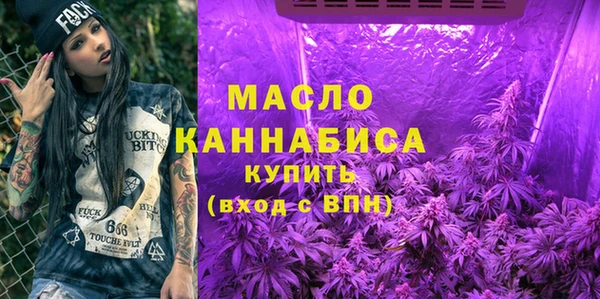 каннабис Абдулино