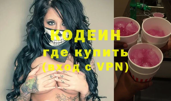 ALPHA PVP Абаза