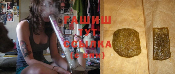 ALPHA PVP Абаза