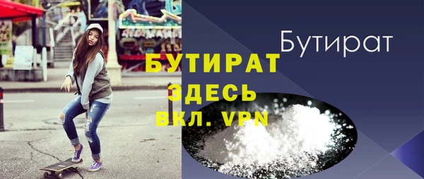 гашик Абинск