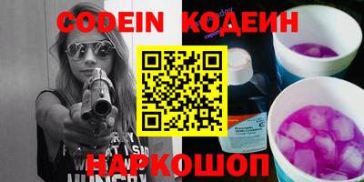 мефедрон Ливны
