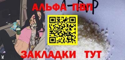синтетический гашиш Ликино-Дулёво