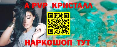 синтетический гашиш Ликино-Дулёво