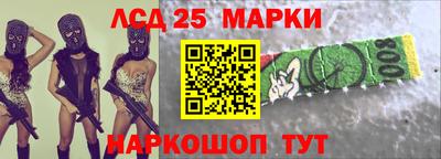 мефедрон Ливны