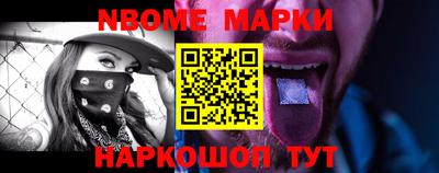 мефедрон Ливны