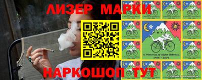 мефедрон Ливны