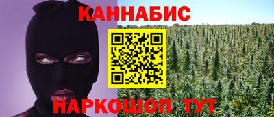 синтетический гашиш Ликино-Дулёво
