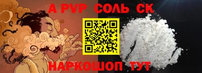 СК Лесосибирск