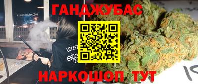 мефедрон Ливны