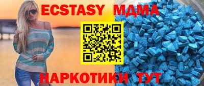 мефедрон Ливны