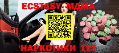 мефедрон Ливны