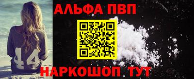 синтетический гашиш Ликино-Дулёво