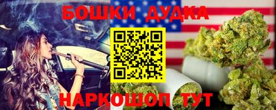 синтетический гашиш Ликино-Дулёво