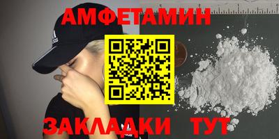 мефедрон Ливны