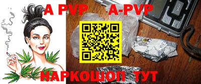 мефедрон Ливны