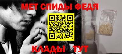 мефедрон Ливны