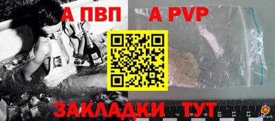 мефедрон Ливны