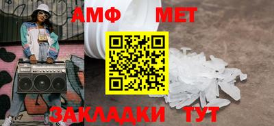 мефедрон Ливны