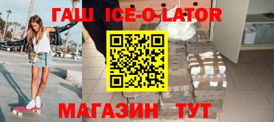 мефедрон Ливны