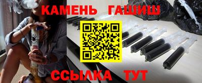 мефедрон Ливны