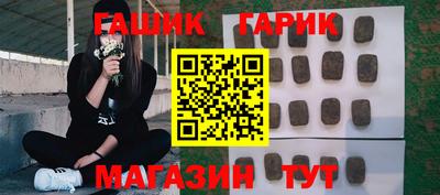 синтетический гашиш Ликино-Дулёво