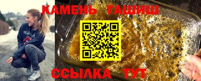 синтетический гашиш Ликино-Дулёво