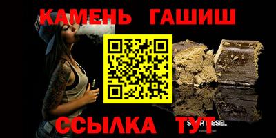синтетический гашиш Ликино-Дулёво