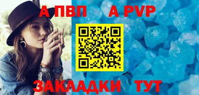мефедрон Ливны