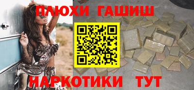 мефедрон Ливны