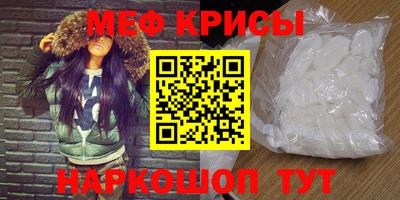 метамфетамин Малгобек