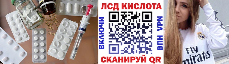 Лсд 25 экстази кислота  купить наркоту  ОМГ ОМГ ССЫЛКА  Кострома 