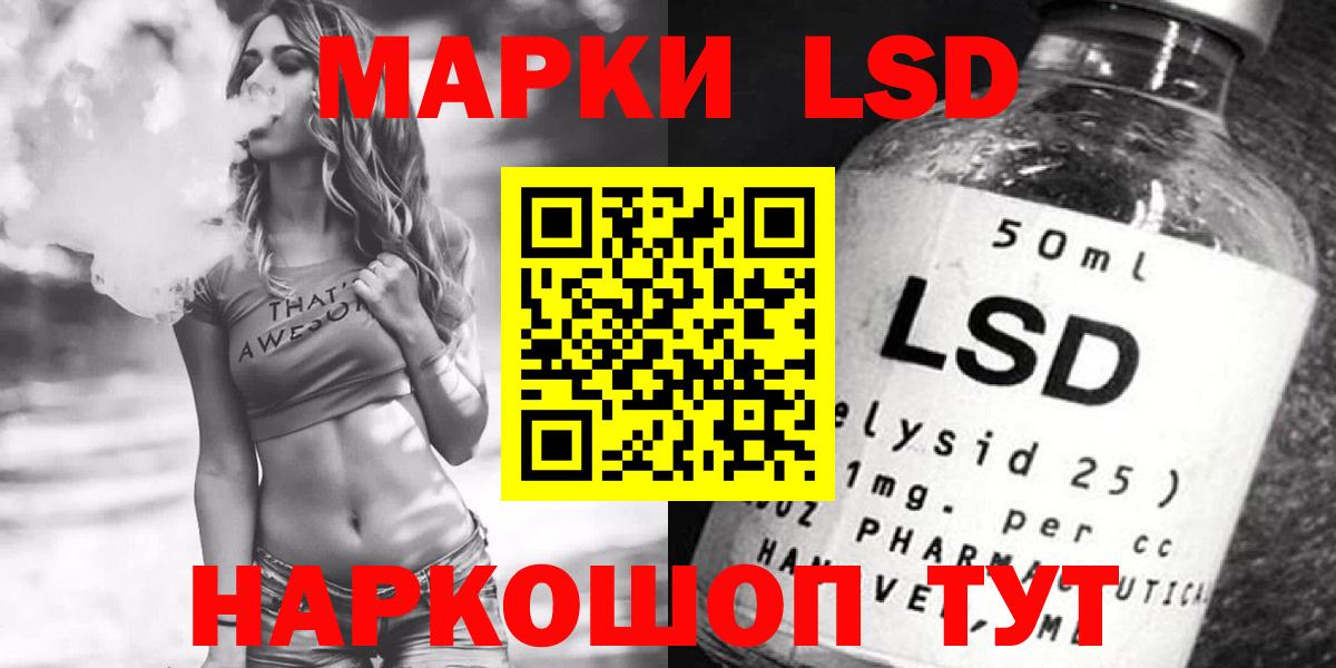 ЛСД экстази  LSD-25 экстази ecstasy  Кострома  Вход с VPN  Лсд 25 экстази ecstasy 