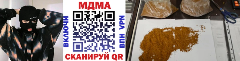 МДМА кристаллы  Кострома 