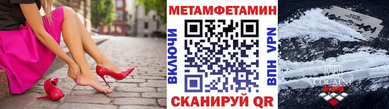 Метамфетамин Methamphetamine  OMG зеркало  Кострома  купить наркоту 